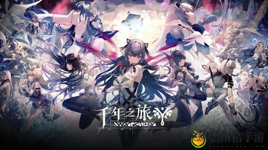 千年之旅好友添加方法 攻略分享升级心得