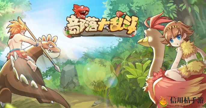 部落大乱斗兑换码有哪些 稀有称号获取方法