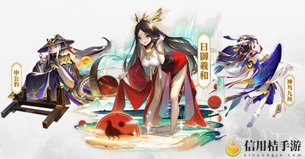 道友请留步妖族青曜日御羲和介绍