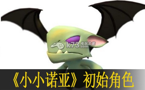 小小诺亚强力角色推荐:游戏中的终极战斗策略