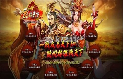 君临天下手游七本改装风车阵布局介绍:宠物技能培养与实战应用
