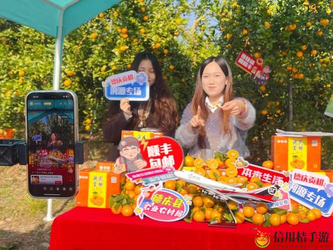 柑橘直播引发热议,网友:果然是视频行业的新风口!