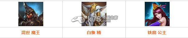 乱斗西游混世魔王阵容推荐:游戏战斗更精彩