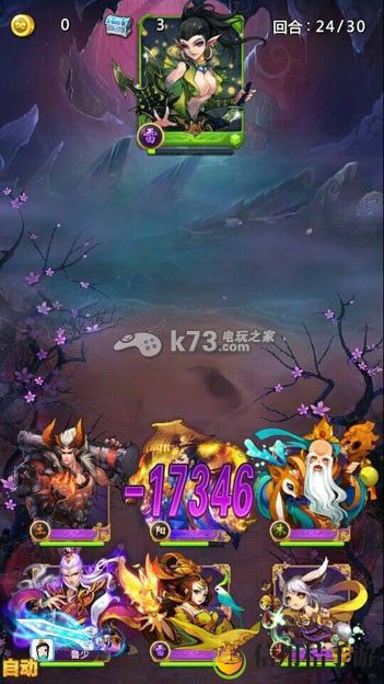 欢乐西游通关困难副本阵容推荐：副本挑战完美通关与评分提升