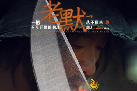 老默我想吃鱼了是什么梗