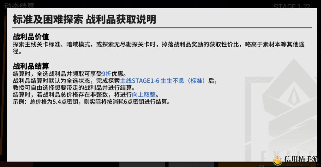 少女前线云图计划养成资源怎么获取 养成资源获取攻略