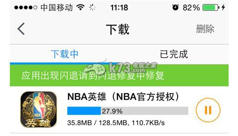 NBA英雄itools安装教程：角色装备与属性匹配，量身定制提升战斗力
