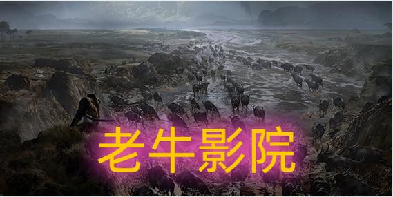 老公牛影院免费观看电视剧的优点,为什么越来越多人选择在这里观看热门剧集?