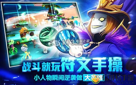 魔力时代游戏开局符文选择攻略:战斗中最佳策略推荐
