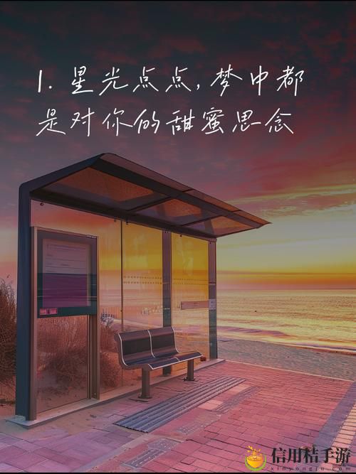 今夜很长想把你做进我的梦里稳居榜首,网友:这个梦太美了!