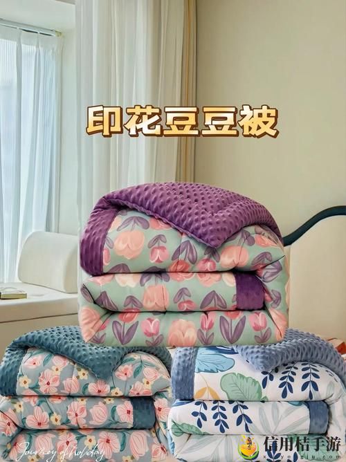 打扑克不盖被子:在纷繁中寻找简单的快乐