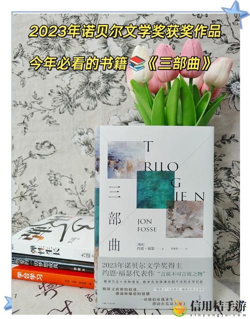 亚洲经典一曲二曲三曲区别小说,观众:探寻文化的深度与艺术的魅力