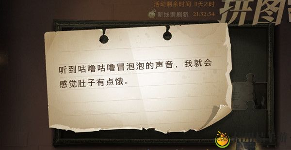 哈利波特魔法觉醒9.24拼图寻宝位置攻略 听到咕噜咕噜冒泡泡的声音位置汇总