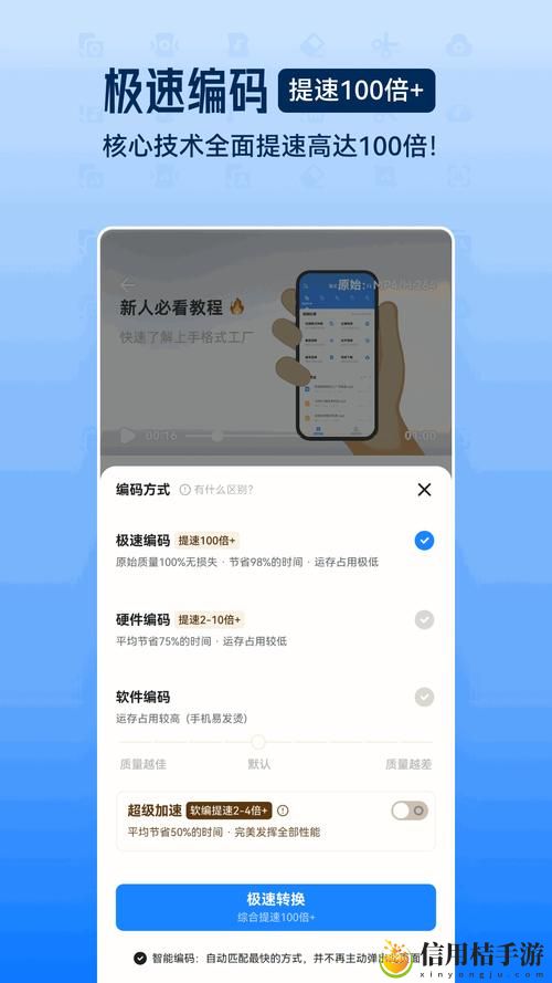 女生说疼男生越往里寨APP游戏