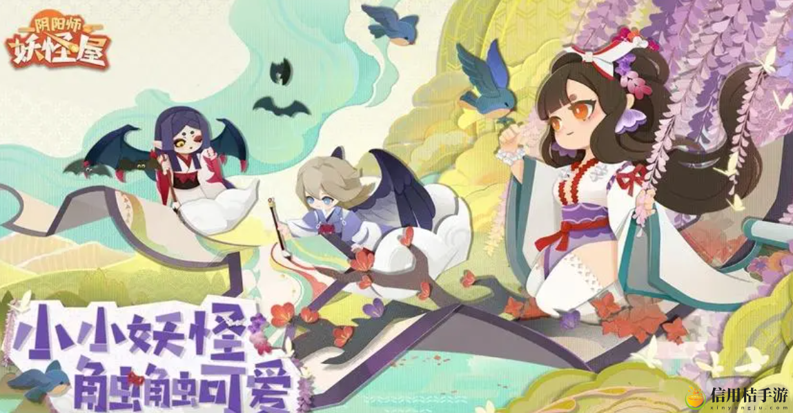 阴阳师妖怪屋独眼小僧喜欢的物品介绍 钓鱼大师级鱼类收集攻略