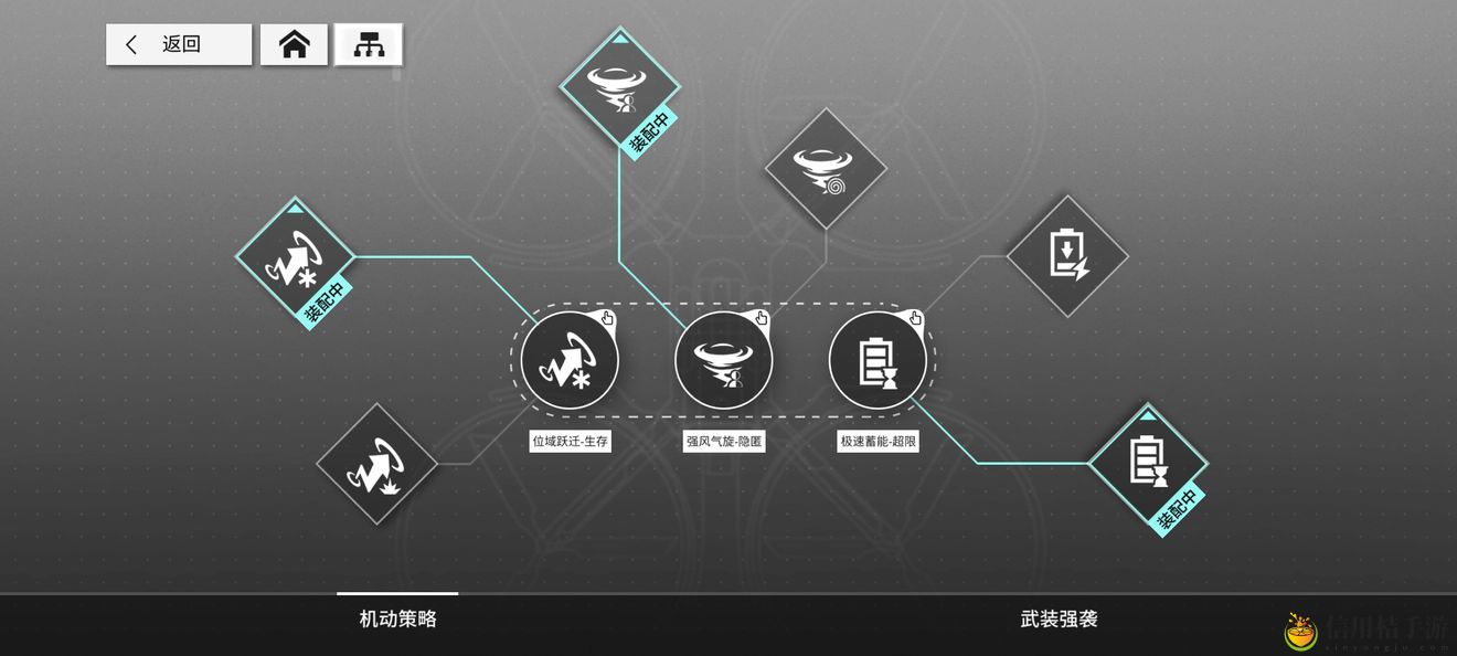 云图计划暗域4 13怎么通关 暗域4 13通关攻略