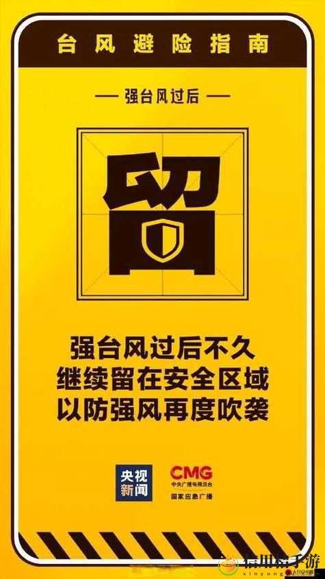 9幺高危风险9.1免费安装
