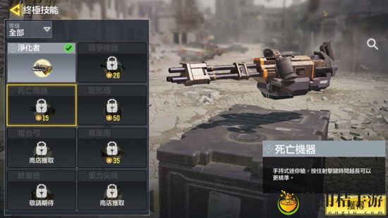 使命召唤手游收割者介绍