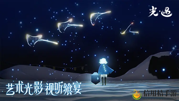 sky光遇11.3季节蜡烛位置