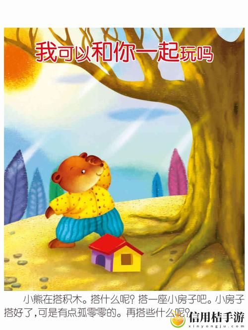《和部长一起去出差旅》,用户热议:出差背后的故事与人性光辉