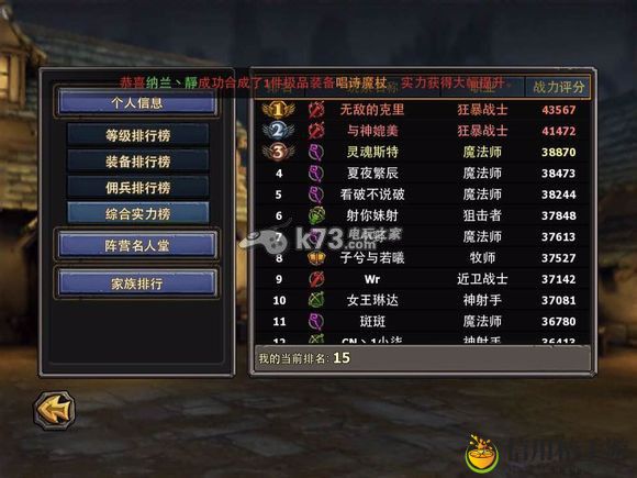 暗黑黎明上排行榜方法：理解角色动机与背景故事