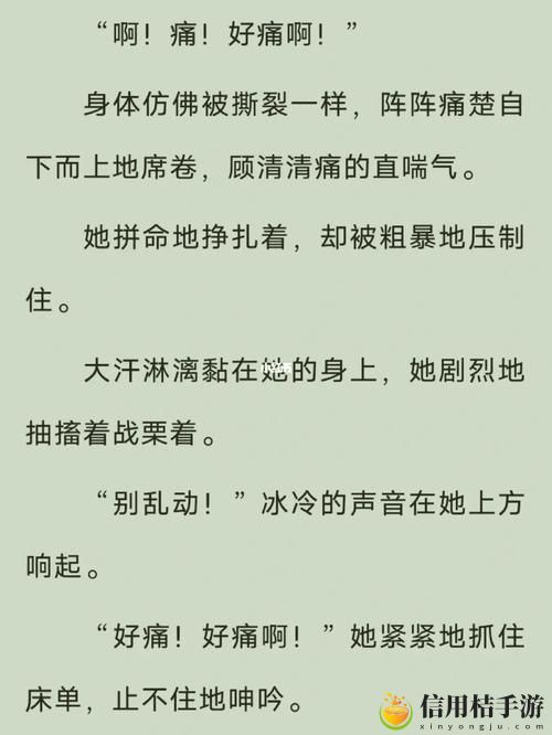 在复杂的情感中,如何理解“下面也要好好疼爱第八集剧情梗概”的深层含义?