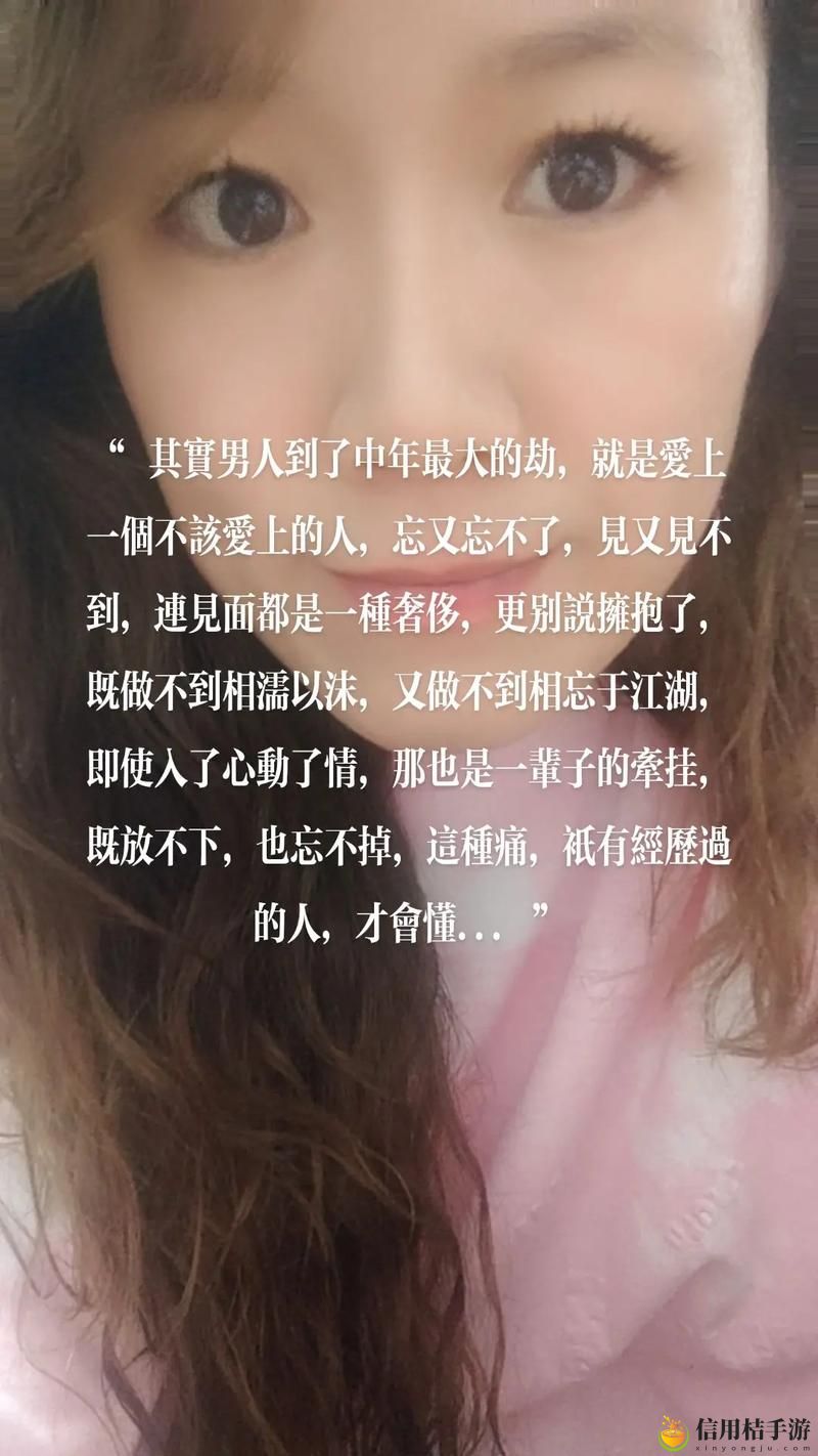 女婿又大又长忘不了