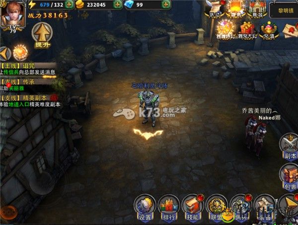 暗黑黎明游戏小技巧分享:神秘任务全解锁方法