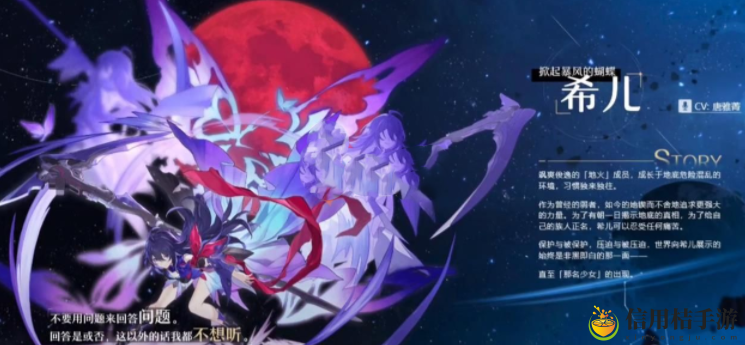 崩坏星穹铁道希儿遗器选什么