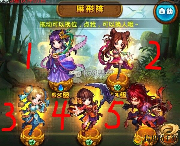 仙剑奇侠传手游3-15蛇男BOSS打法攻略：宠物技能升级材料速刷