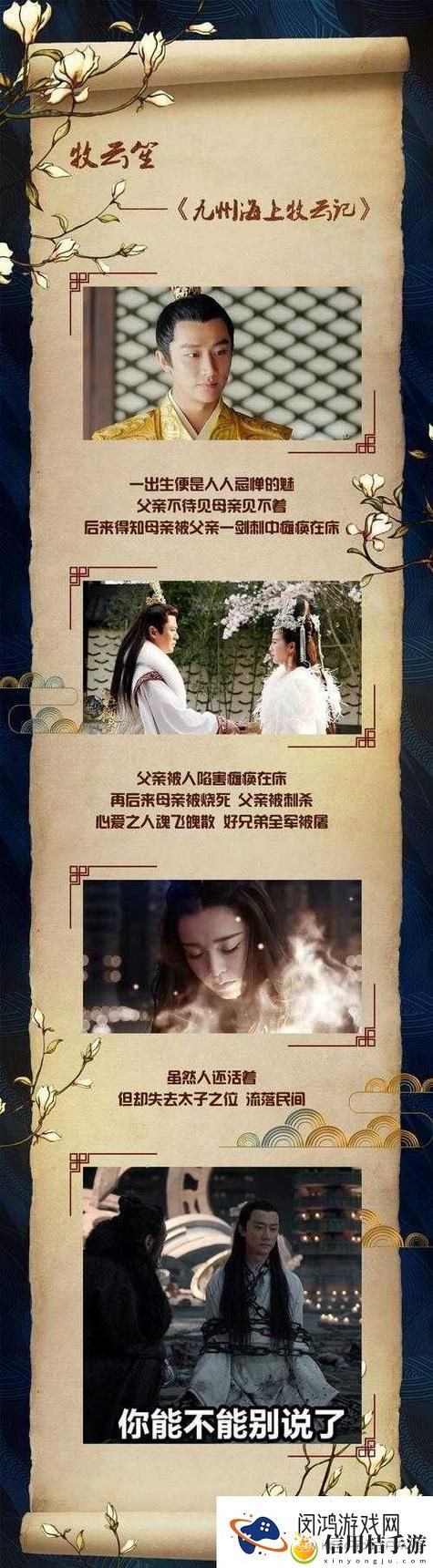星空无限mv国产剧苏清歌澎湃新闻