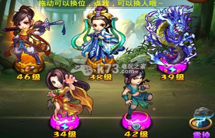 仙剑奇侠传手游水系金卡阵容怎样搭配:设置优化最佳方案