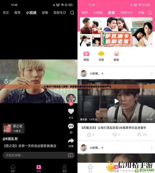 91成品人入口免费无限看不限次数版上线,网友表示:体验超乎想象!