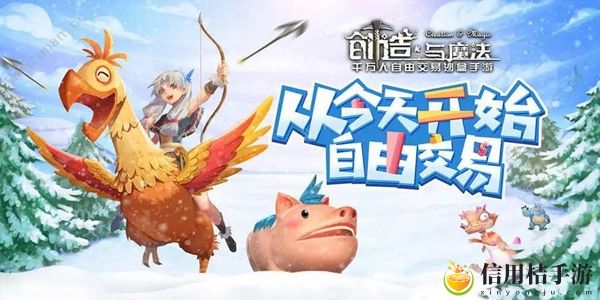 创造与魔法10月31日礼包兑换码是什么