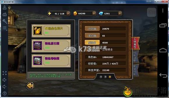 暗黑黎明威望值获取方法:游戏中最强对策解析