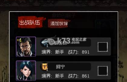 盗墓笔记手游陈文锦使用心得：游戏活动与限时任务指南