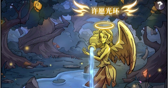 魔镜物语钻石怎么使用 钻石使用攻略