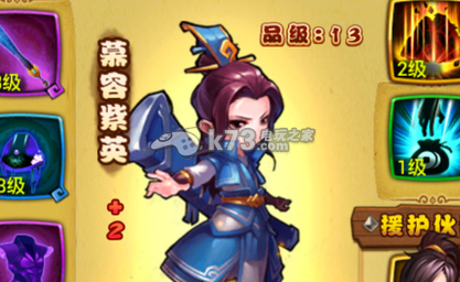仙剑奇侠传手游紫英队优缺点详解：技能书的获取途径与合成方法