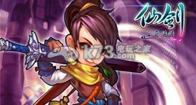 仙剑奇侠传手游书中仙通关攻略:神秘装备获取方法