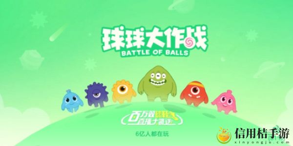 球球大作战名字颜色代码有哪些