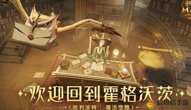 哈利波特魔法觉醒龙蛋怎么搭配卡组 龙蛋搭配卡组攻略