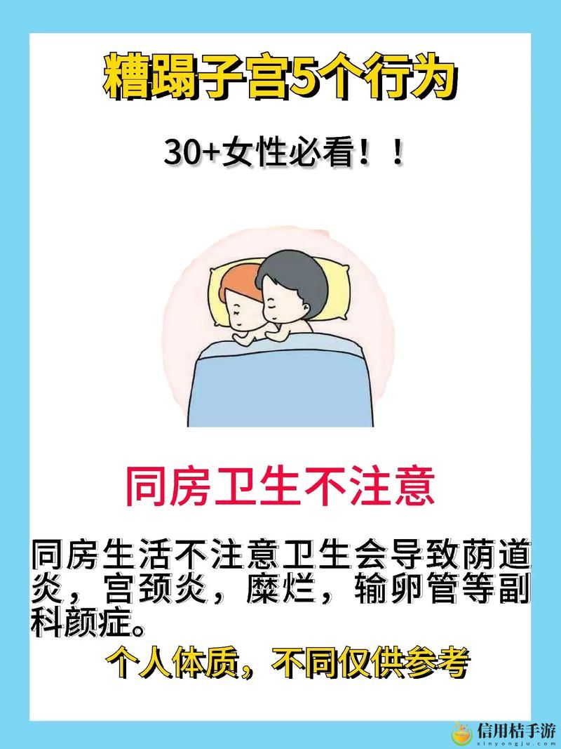 “女人同房高潮后松手能恢复吗?探索生理与心理的双重影响”