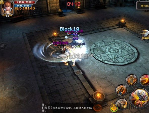 暗黑黎明游戏小技巧分享:神秘任务全解锁方法
