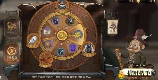 哈利波特魔法觉醒学院积分怎么获得 学院积分获取攻略