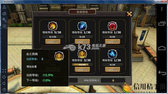 暗黑黎明人物属性详解：宠物天赋树选择与培养方向
