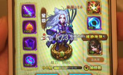 仙剑奇侠传手游品剑阵容及打法分享：如何同时完成多个任务