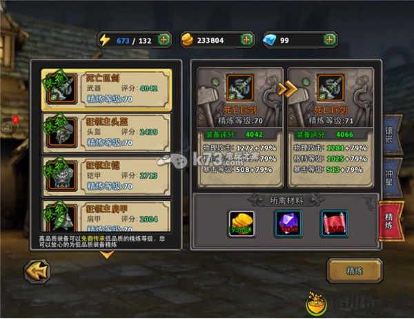 暗黑黎明游戏小技巧分享:神秘任务全解锁方法