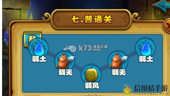 仙剑奇侠传手游锁妖塔7-8过关技巧：游戏界面设置与个性化定制