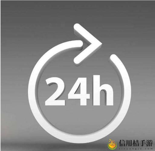 两个人轮流上24小时的班