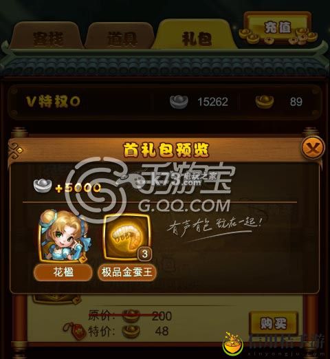 仙剑奇侠传手游5星伙伴花楹详细解析：职业天赋加点建议